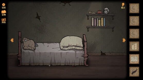 Silen House — screenshot 4