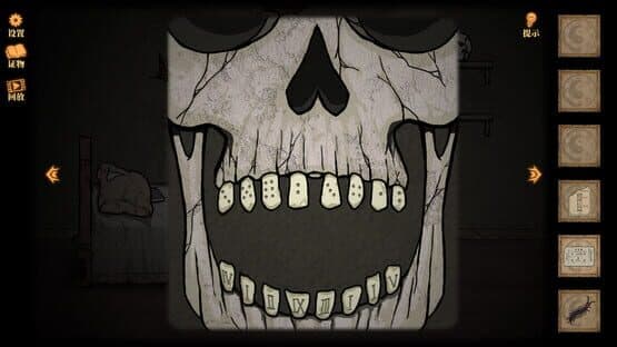 Silen House — screenshot 5