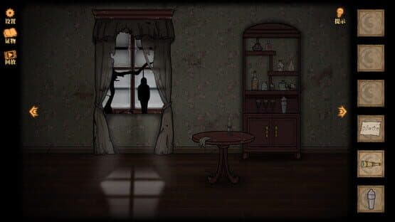 Silen House — screenshot 6