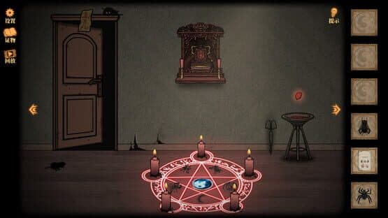 Silen House — screenshot 7