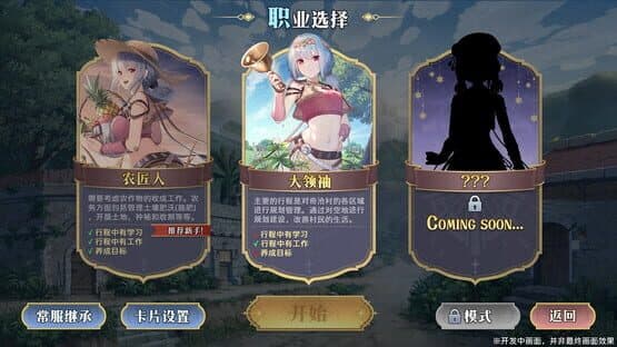 Lair Land Story 2: Mist of Sea — screenshot 2
