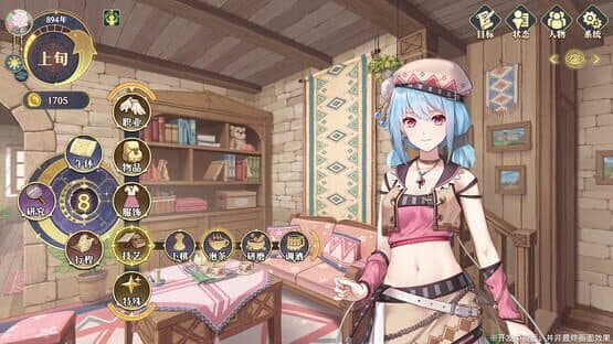Lair Land Story 2: Mist of Sea — screenshot 3