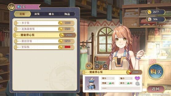 Lair Land Story 2: Mist of Sea — screenshot 5