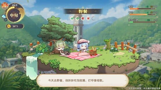 Lair Land Story 2: Mist of Sea — screenshot 7
