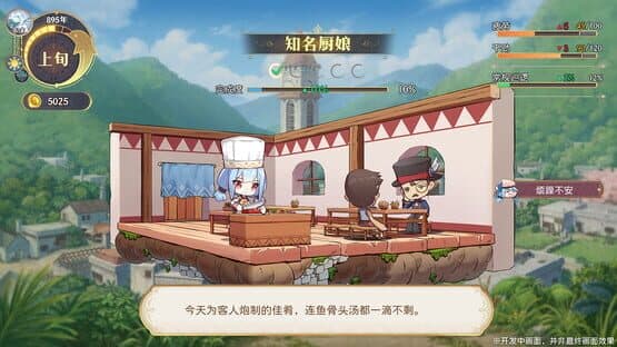 Lair Land Story 2: Mist of Sea — screenshot 8