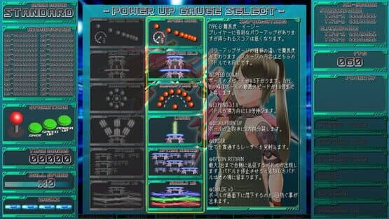 CyberBlocker: Complete Edition — screenshot 1