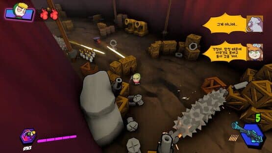 Riffle Effect — screenshot 1