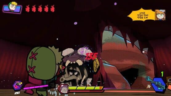 Riffle Effect — screenshot 3