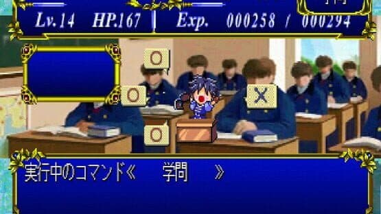 Mitsumete Knight — screenshot 1