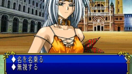 Mitsumete Knight — screenshot 2
