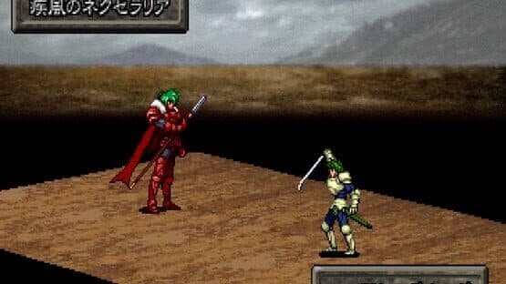 Mitsumete Knight — screenshot 3