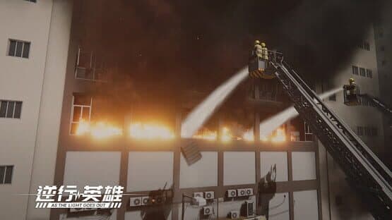 As the Light Goes Out — screenshot 1