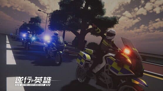 As the Light Goes Out — screenshot 2