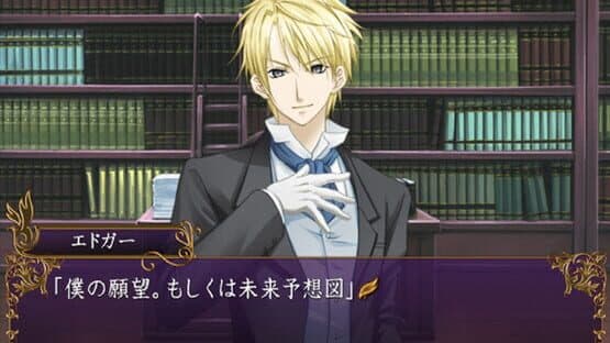 Hakushaku to Yousei: Yume to Kizuna ni Omoi wo Hasete — screenshot 2