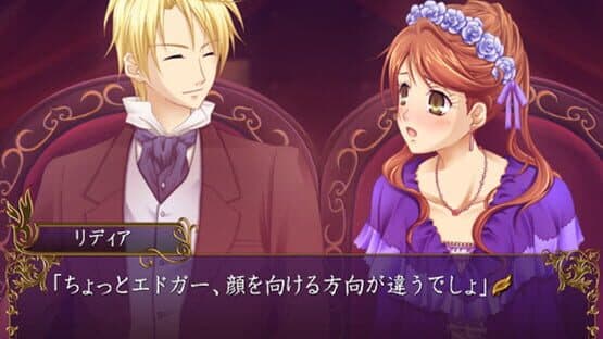 Hakushaku to Yousei: Yume to Kizuna ni Omoi wo Hasete — screenshot 4