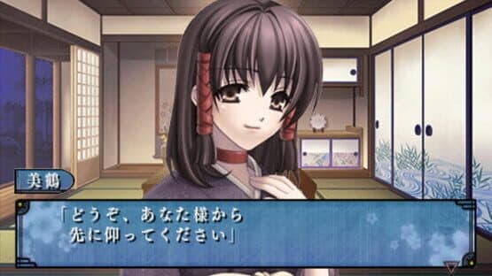 Soukoku no Kusabi Hiiro no Kakera 3: Asu he no Tobira — screenshot 1
