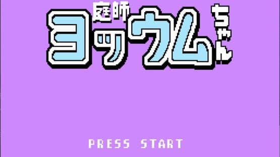 Kappa Nittori-chan — screenshot 5