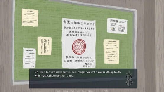 Kiss the Demiurge — screenshot 4