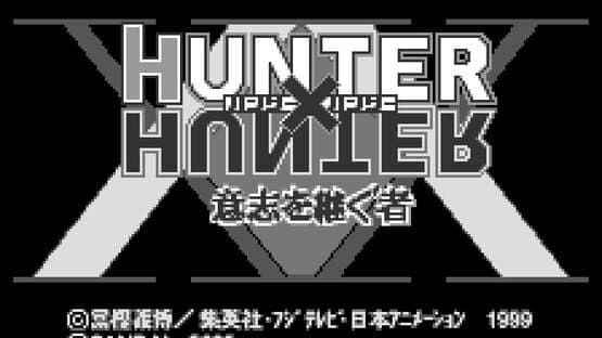 Hunter X Hunter: Ishi o Tsugomono — screenshot 1