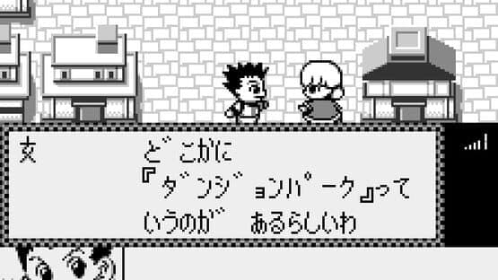 Hunter X Hunter: Ishi o Tsugomono — screenshot 2