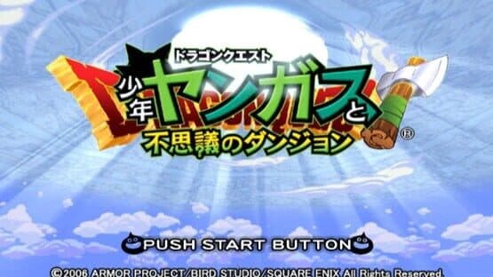 Dragon Quest: Shounen Yangus to Fushigi no Dungeon — screenshot 1