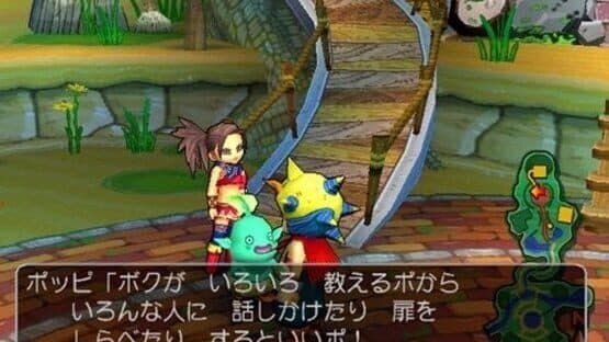 Dragon Quest: Shounen Yangus to Fushigi no Dungeon — screenshot 2