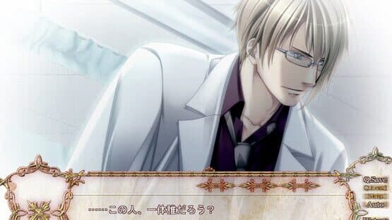 Bloody Call — screenshot 3