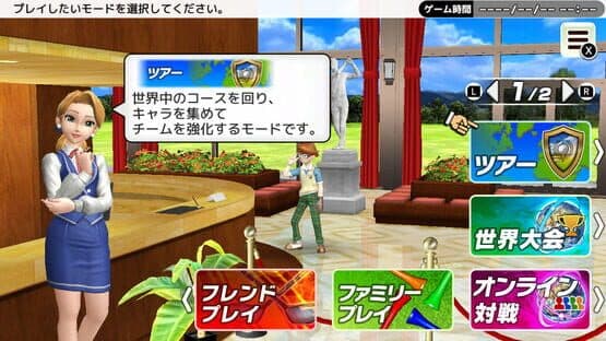 Easy Come Easy Golf — screenshot 6