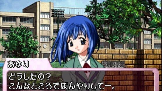 Catch! Kimochi Sensation — screenshot 2