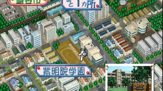 Catch! Kimochi Sensation — screenshot 3