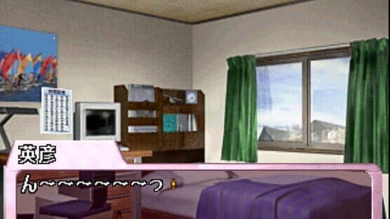 Catch! Kimochi Sensation — screenshot 4
