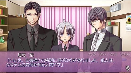 Himehibi: Princess Days — screenshot 1