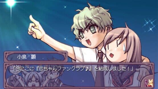Himehibi: Princess Days Portable — screenshot 1