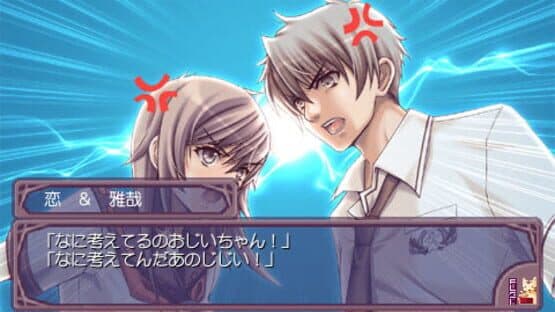 Himehibi: Princess Days Portable — screenshot 2