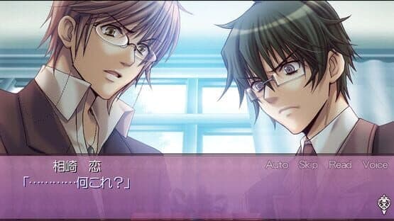 Himehibi: Princess Days — screenshot 2