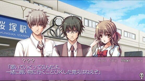 Himehibi: Princess Days — screenshot 3