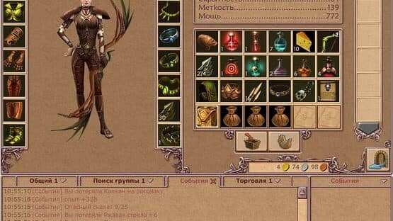 Overkings — screenshot 2