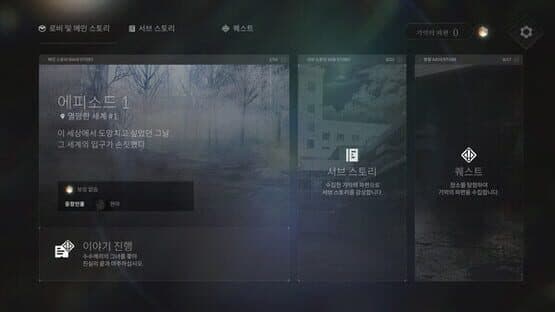 Her World — screenshot 2
