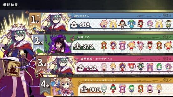 Touhou DollDraft — screenshot 8