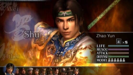 Dynasty Warriors 4 — screenshot 3