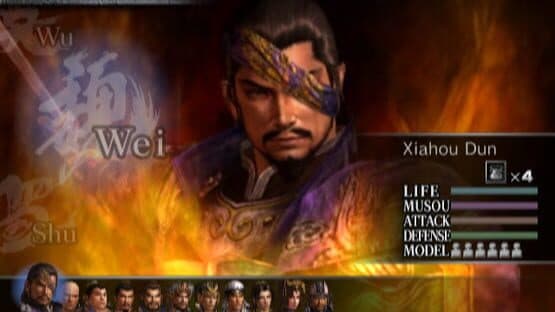 Dynasty Warriors 4 — screenshot 4