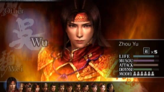 Dynasty Warriors 4 — screenshot 5