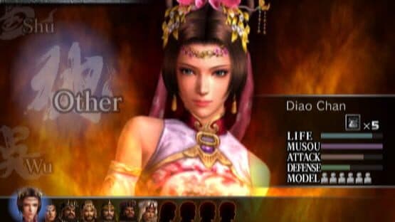 Dynasty Warriors 4 — screenshot 6