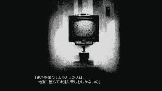 It Was a Human — screenshot 2