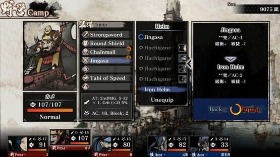 Labyrinth of Zangetsu — screenshot 4