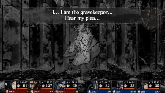 Labyrinth of Zangetsu — screenshot 8