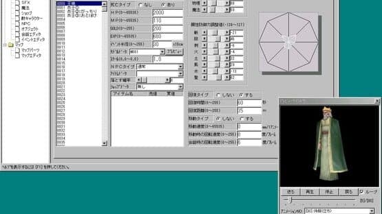 Sword of Moonlight King's Field Making tool — screenshot 4