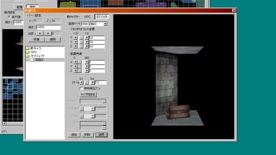 Sword of Moonlight King's Field Making tool — screenshot 5