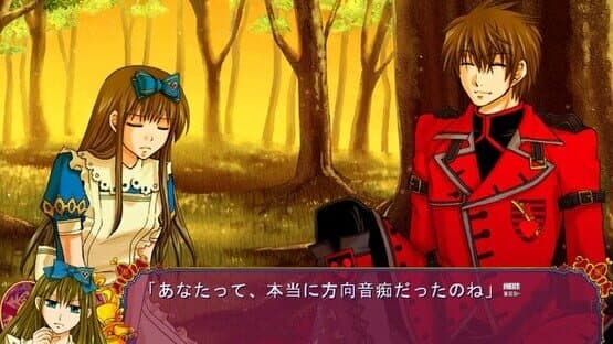 Heart no Kuni no Alice: Wonderful Wonder World — screenshot 2