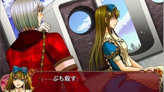 Anniversary no Kuni no Alice: Wonderful Wonder World — screenshot 1